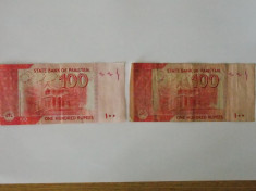 100 Rupees Pakistan foto