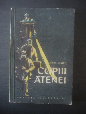 DIMOS RENDIS - COPIII ATENEI foto