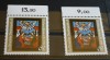 GERMANIA 1981 &ndash; CRACIUN, serii nestampilate, K116, Nestampilat