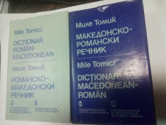 DICTIONAR ROMAN - MACEDONEAN +++ DICTIONAR MACEDONEAN - ROMAN - MILE TOMICI foto