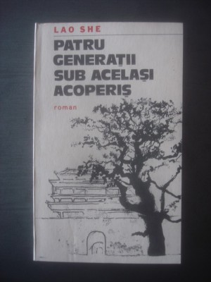 LAO SHE - PATRU GENERATII SUB ACELASI ACOPERIS foto