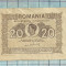 Bancnota 20 lei 1945 fara serie