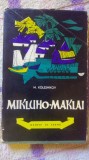 Mikluho-Maklai-M.Kolesnikov