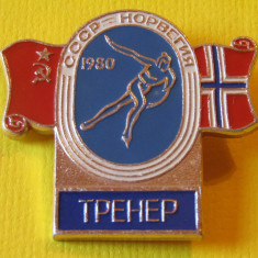 Insigna Olimpiada Moscova 1980