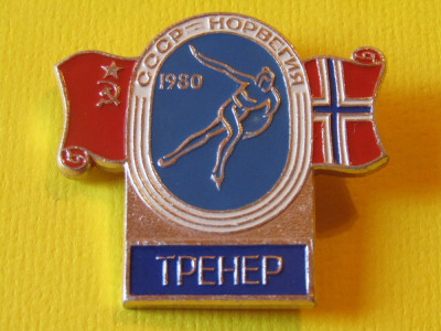 Insigna Olimpiada Moscova 1980 foto