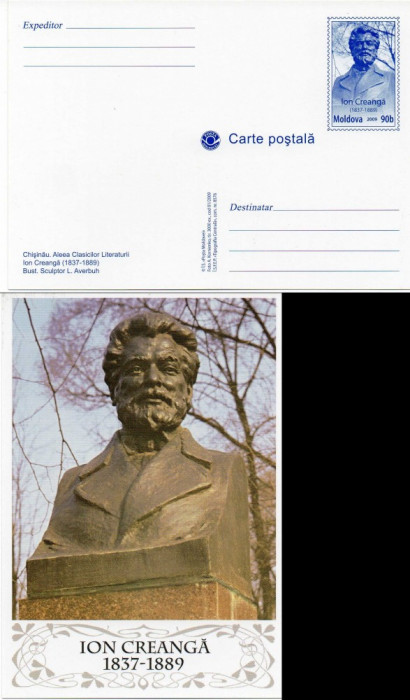 Moldova 2009, Ion Creanga, bust, Aleea Clasicilor Literaturii, Chisinau