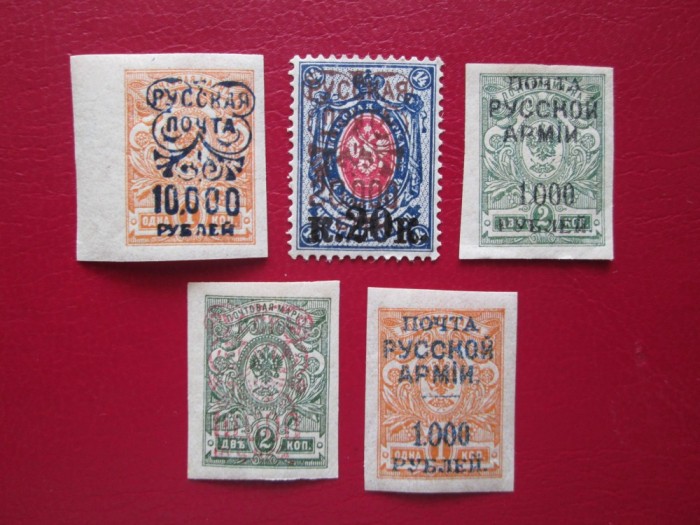 RUSIA SERIE CU DUBLU TIPAR