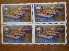 1979 LP 996 ZIUA MARCII POSTALE ROMANESTI X4 foto