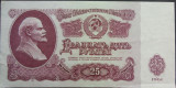 Bancnota comunista 25 RUBLE - URSS / Rusia, anul 1961 *cod 256 - serie rara