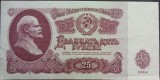 Bancnota comunista 25 RUBLE - URSS / Rusia, anul 1961 *cod 256 - serie rara