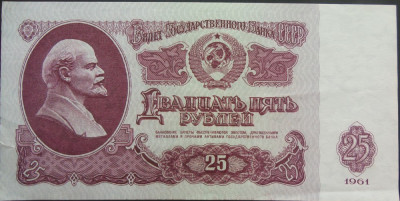 Bancnota comunista 25 RUBLE - URSS / Rusia, anul 1961 *cod 256 - serie rara foto