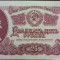 Bancnota comunista 25 RUBLE - URSS / Rusia, anul 1961 *cod 256 - serie rara