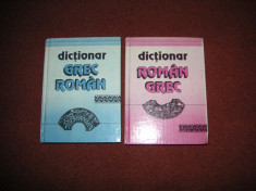 DICTIONAR ROMAN - GREC si GREC - ROMAN foto