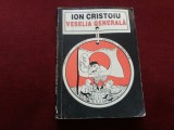 Cumpara ieftin ION CRISTOIU - VESELIA GENERALA