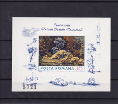 ROMANIA 1974 , LP 849 , CENTENARUL UPU COLITA NEDANTELATA MNH foto