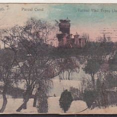 bnk cp Bucuresti - Parcul Carol - Turnul Vlad Tepes - uzata 1922