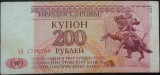 Bancnota 200 RUBLE CUPOANE - TRANSNISTRIA, anul 1993 *cod 416 A