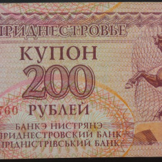 Bancnota 200 RUBLE CUPOANE - TRANSNISTRIA, anul 1993 *cod 416 A