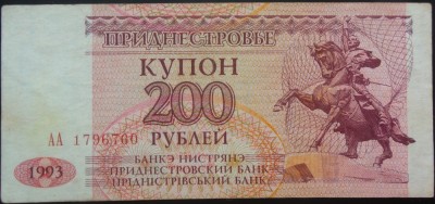 Bancnota 200 RUBLE CUPOANE - TRANSNISTRIA, anul 1993 *cod 416 A foto
