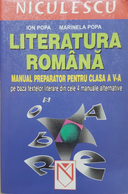 LITERATURA ROMANA MANUAL PREPARATOR PENTRU CLASA A V-A - Popa foto