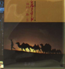 OST - Uhqcd-Silk Road ( 1 CD ) foto