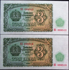 Lot/Set Bancnote 3 Leva- BULGARIA 1951: SERII CONSECUTIVE/necirculate *cod 543 foto