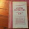 Revista / Gazeta matematica anul XCV nr 8-9 / 1990 !