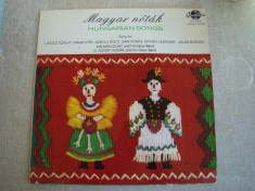 Lot 3 LP Muzica Maghiara - Viniluri Made in Hungary foto