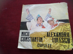 DISC VINIL NICU CONSTANTIN SI ALEXANDRU LULESCU EDC 894 foto