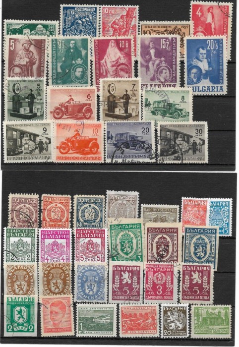 Lot timbre Bulgaria foto mare Lot timbre Bulgaria foto mare
