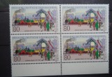 Germania 1985 - PICTURA GARA, bloc MNH, F103, Nestampilat