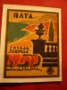 Vigneta Turistica - Hotel Taurida -Ialta URSS ,dim. 8,2x10,2 cm