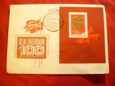 Plic FDC Expozitia Filatelica 100 Ani Lenin URSS foto