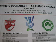 DINAMO BUCURESTI - OMONIA NICOSIA (11 AUGUST) foto