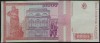 Bancnota 10000 Lei - ROMANIA, anul 1994 *cod 114 A = excelenta!