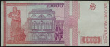 Cumpara ieftin Bancnota 10000 Lei - ROMANIA, anul 1994 *cod 114 A --- EXCELENTA!