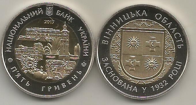 UCRAINA 5 HRIVNE 2017 BIMETAL , 85 Ani - Infiintarea Regiunii VINNYTSIA PROOF