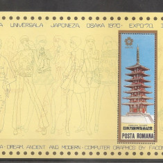 SD Romania 1970 LP721- Expo '70 Osaka- eroare cu dantelura deplasata stanga jos