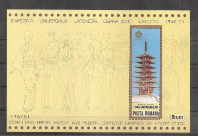 SD Romania 1970 LP721- Expo &amp;#039;70 Osaka- eroare cu dantelura deplasata stanga jos foto