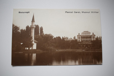 CP2017 - Bucuresti - Parcul Carol I - Muzeul Militar foto