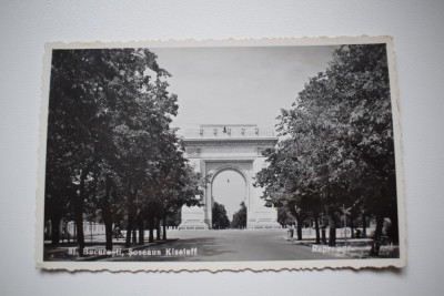 CP2017 - Bucuresti - Soseaua Kiseleff - foto