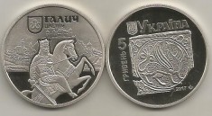 UCRAINA 5 HRIVNE 2017 ORASE VECHI : HALYCH UNC / PROOF in capsula