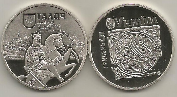 UCRAINA 5 HRIVNE 2017 ORASE VECHI : HALYCH UNC / PROOF in capsula