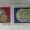 Serie 2 val. &quot;Centenarul monedei nationale&quot; - Romania, 1967
