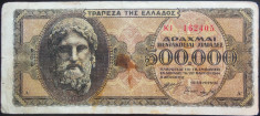 Bancnota 500000 Drahme - GRECIA (Ocupatie Nazista), anul 1944 *cod 164 foto