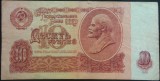 Cumpara ieftin Bancnota 10 RUBLE - URSS / Rusia, anul 1961 * cod 174