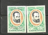 Romania 1975 - MICHELANGELO, timbre MNH cu si fara SUPRATIPAR, DF13, Nestampilat