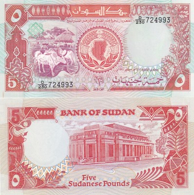 Sudan 5 Pounds 1991 UNC foto