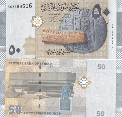 Siria Syria 50 Pounds 2009 UNC foto