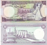 Siria Syria 10 Pounds 1991 UNC